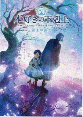 热门新番动漫